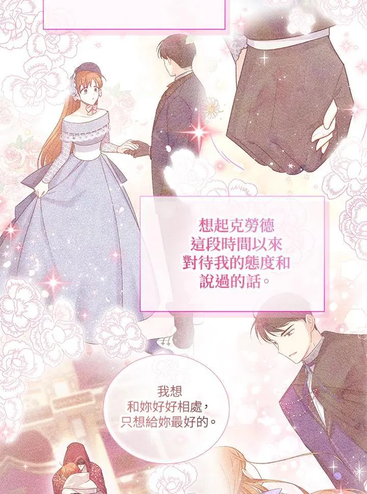 第133话89