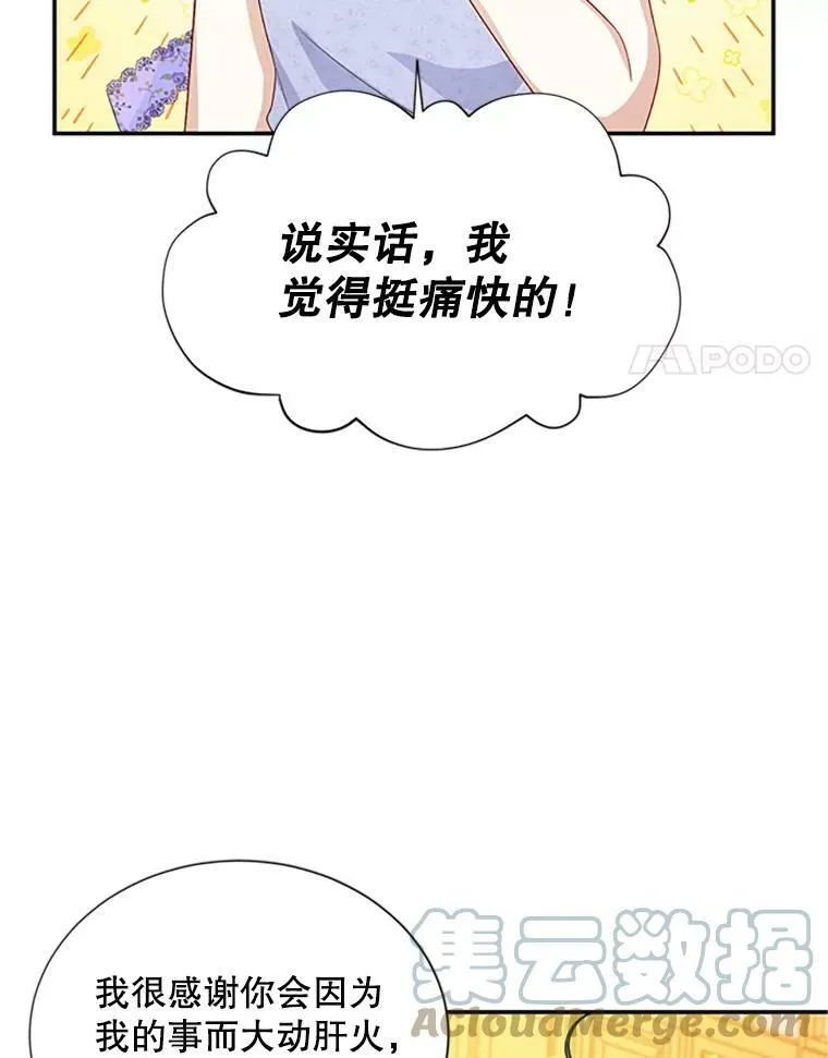65.大打出手88