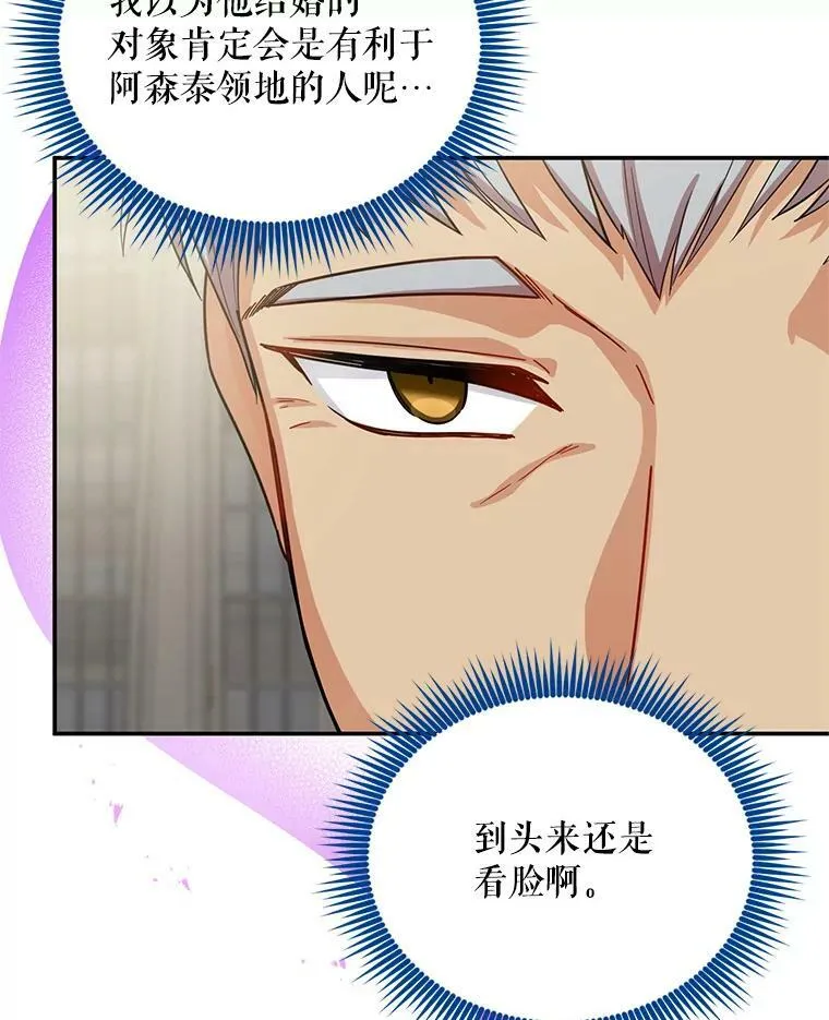 48.奇怪的传染病67