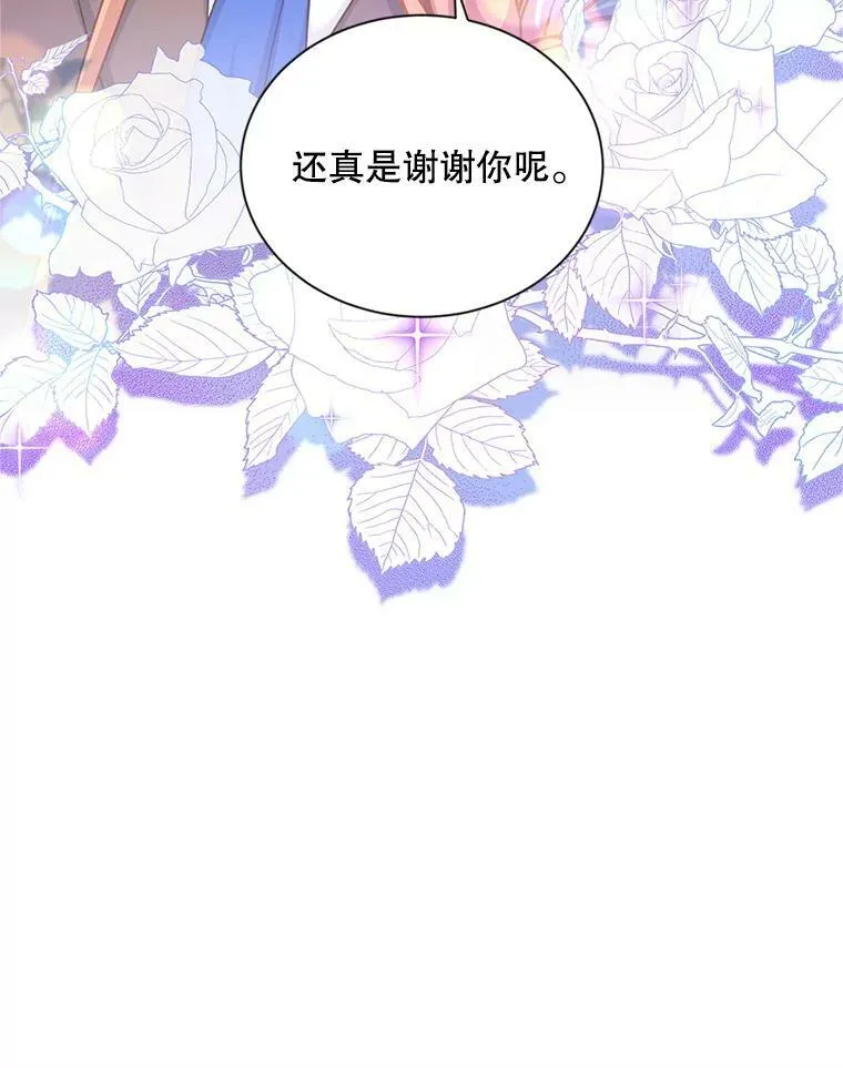 106.背叛101