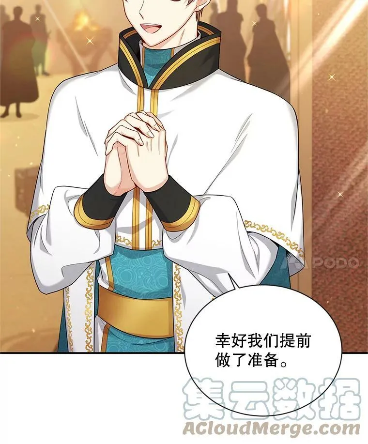 81.心灰意冷的骑士69