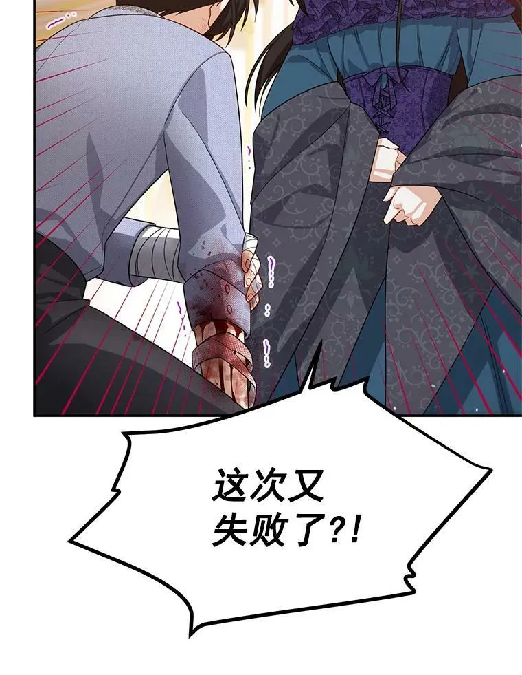 42.残忍的幻象62