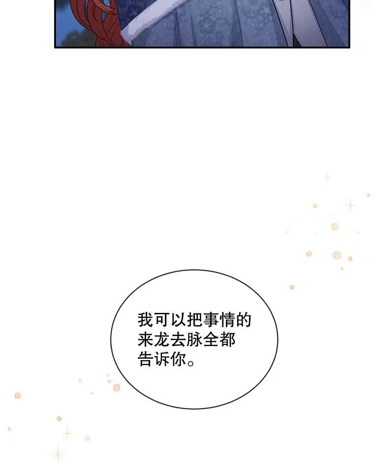91.阻止秘籍实验39