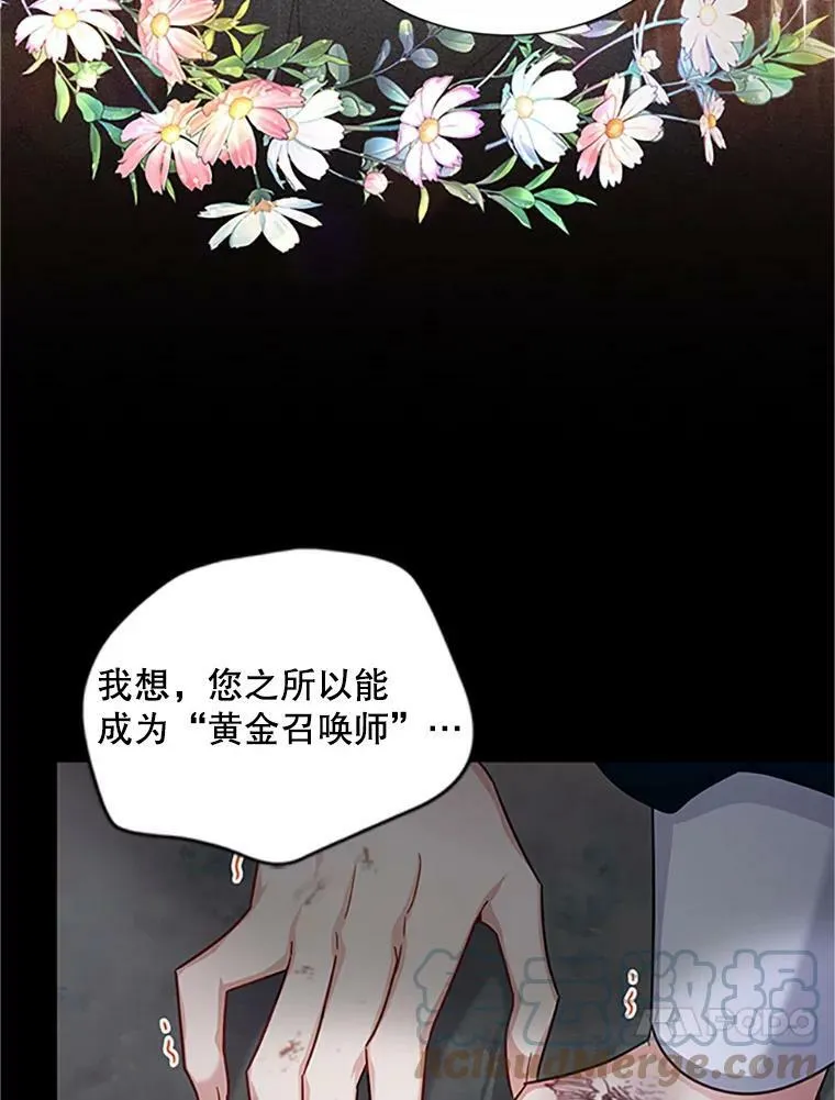 99.不想死就求我88