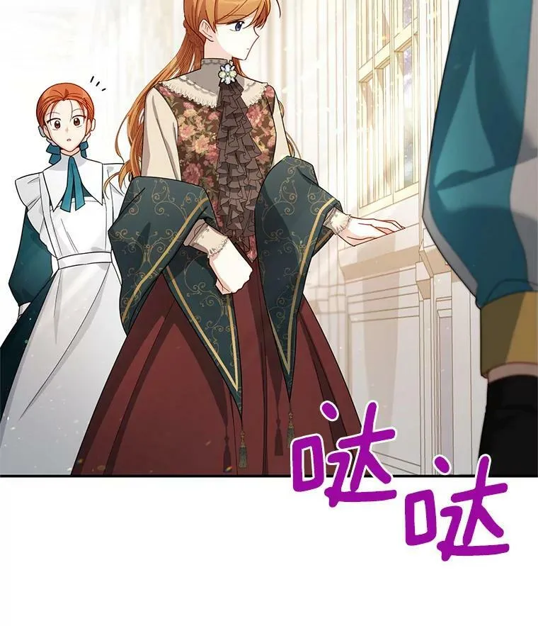 32.对召唤师的偏见62