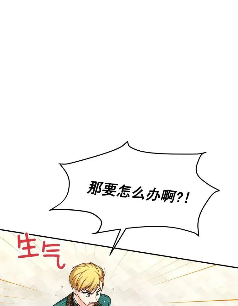 52.加斯帕的反击58