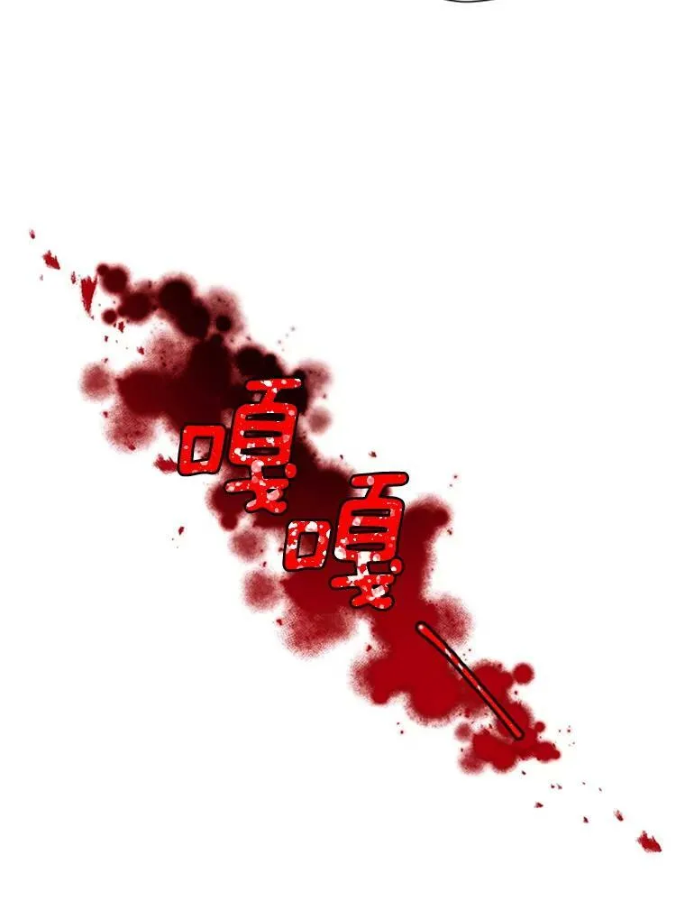 29.耗尽魔力34