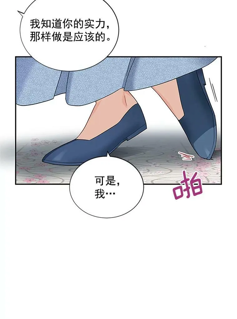 13.只需要陪在我身边68