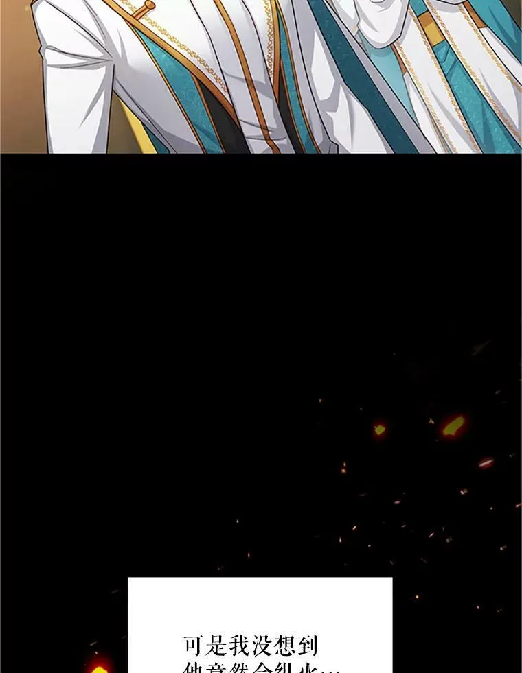 102.遇袭55