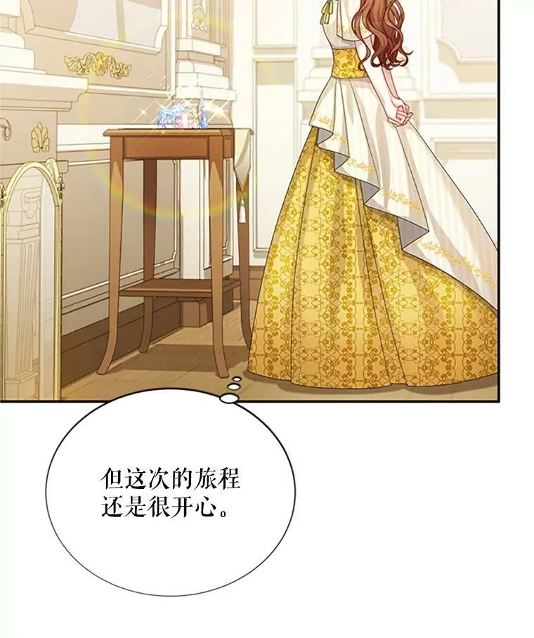 66.问罪99