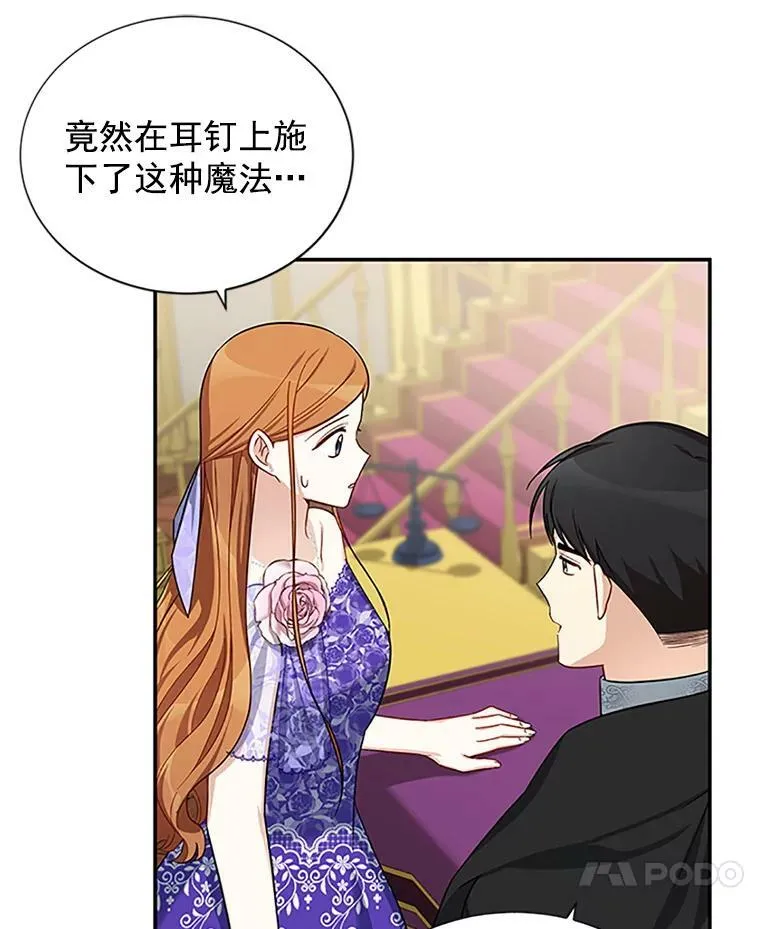 20.公主的选择10