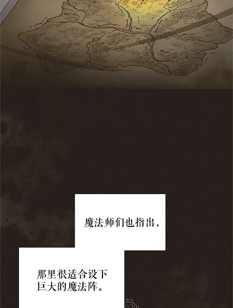 75.秋季讨伐开始38