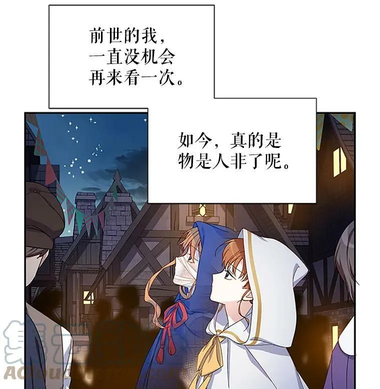 9.契约婚姻48