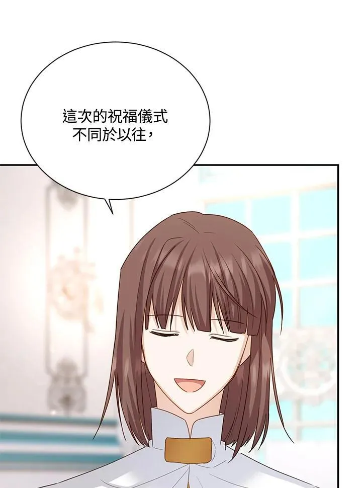 第135话87