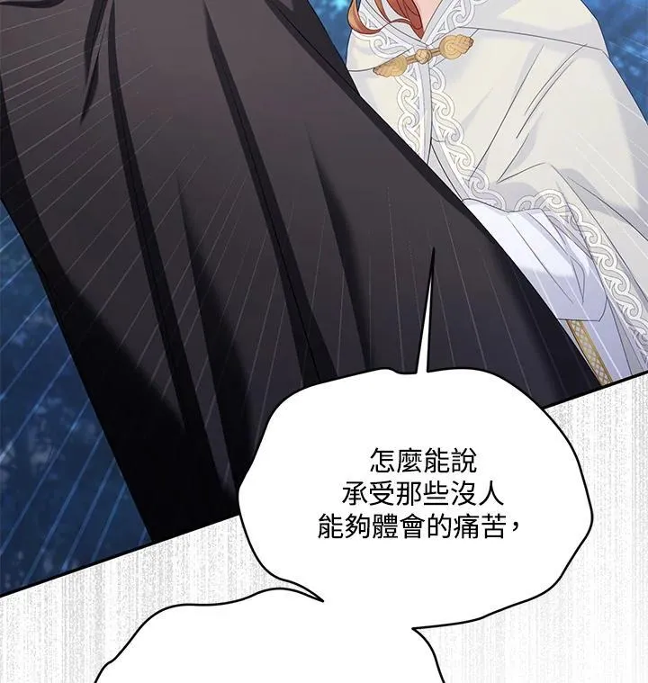 第133话81