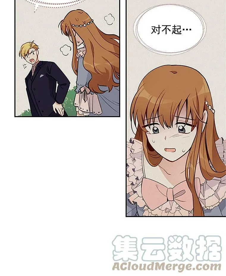 4.女人的价值6
