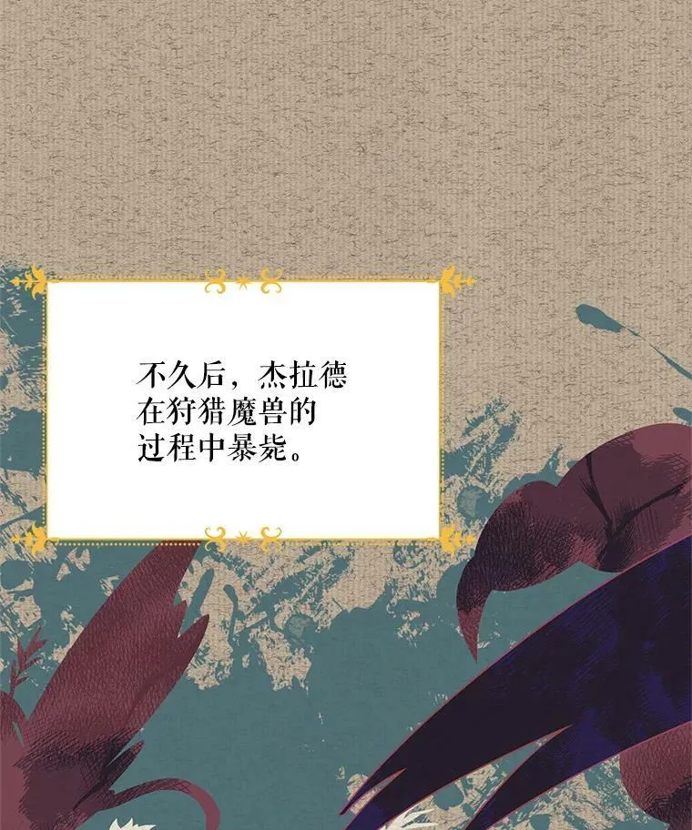 42.残忍的幻象102