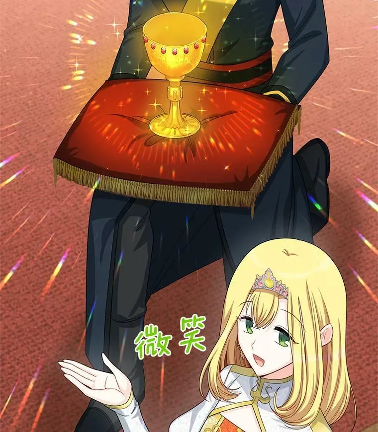 54.公主出马57