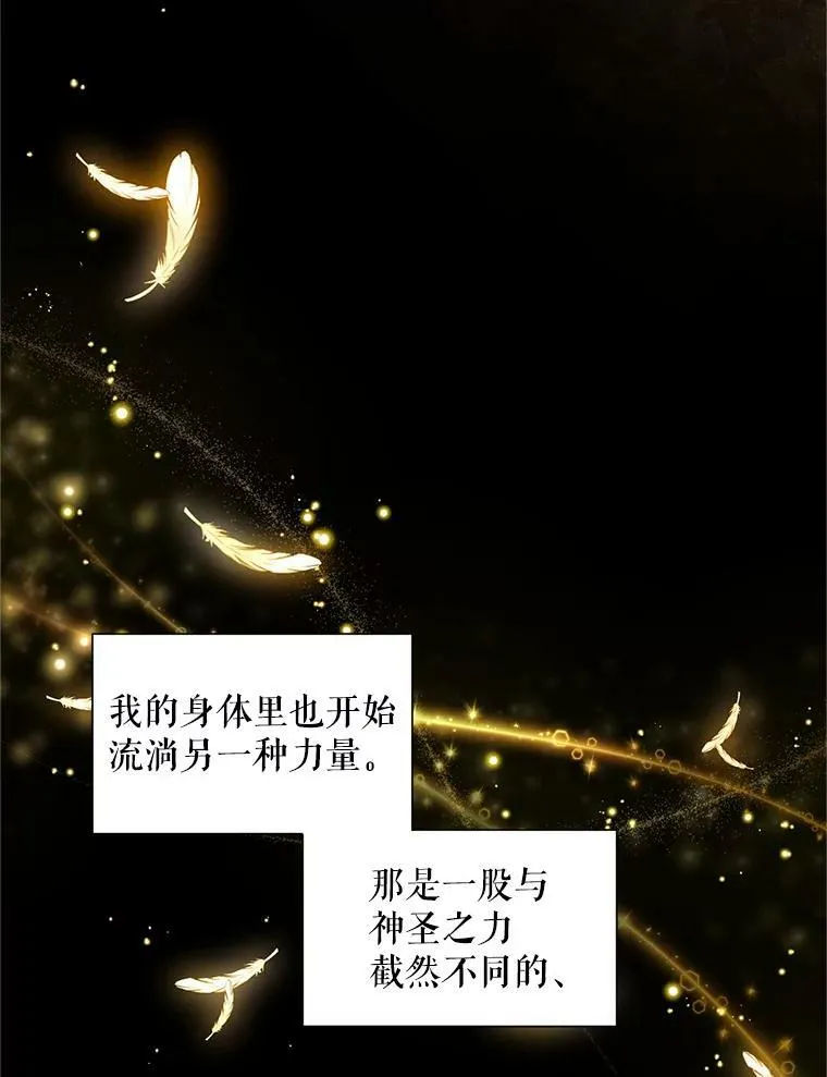 94.黑魔力51