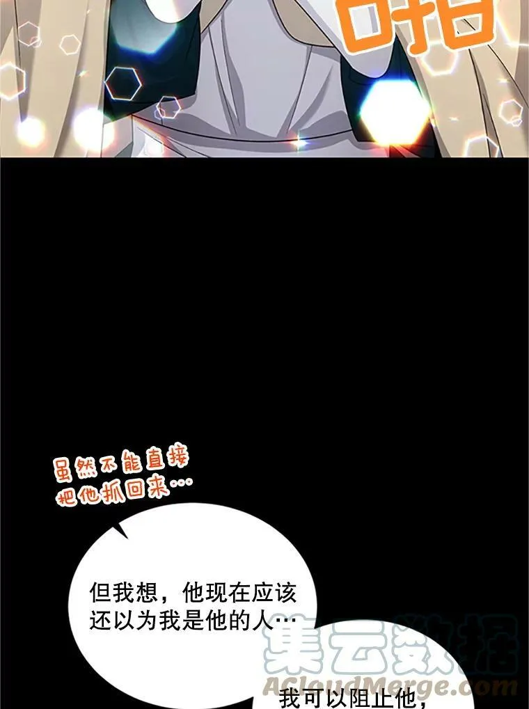 98.逃跑96