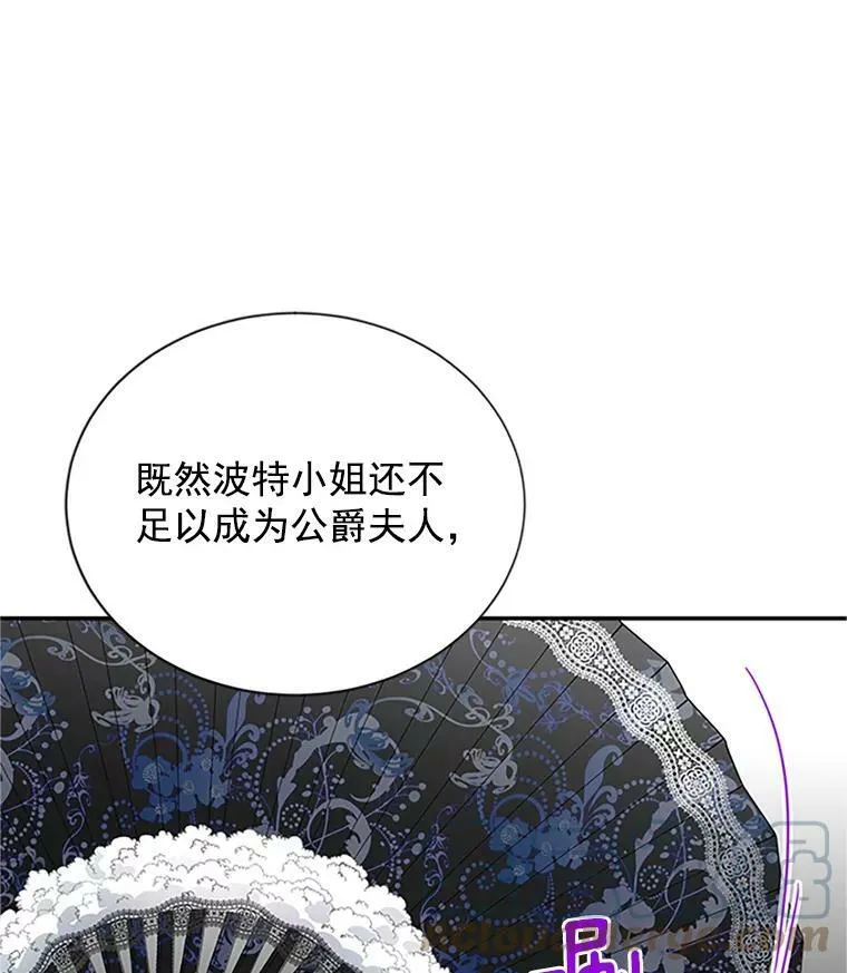 16.不一样的克洛德88