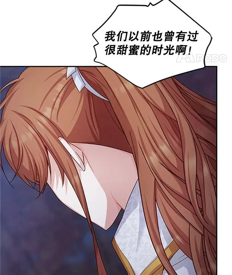 100.罪人74