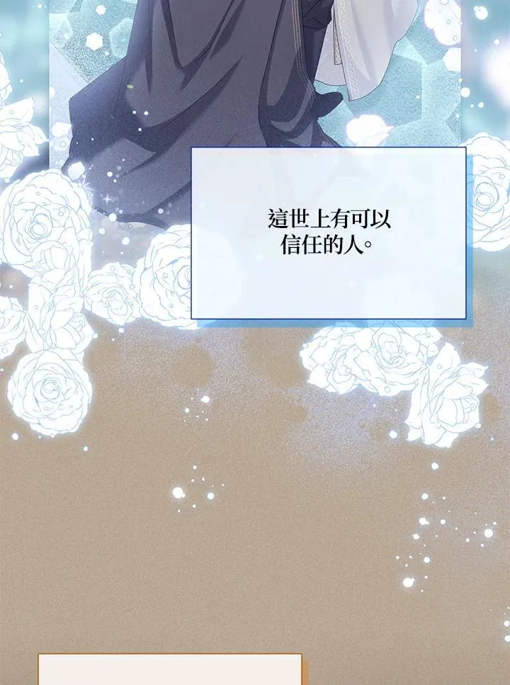 第142话85