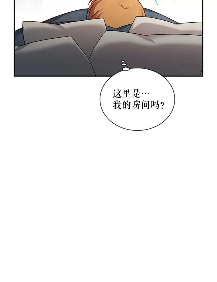 31.圣骑士巴德兰66