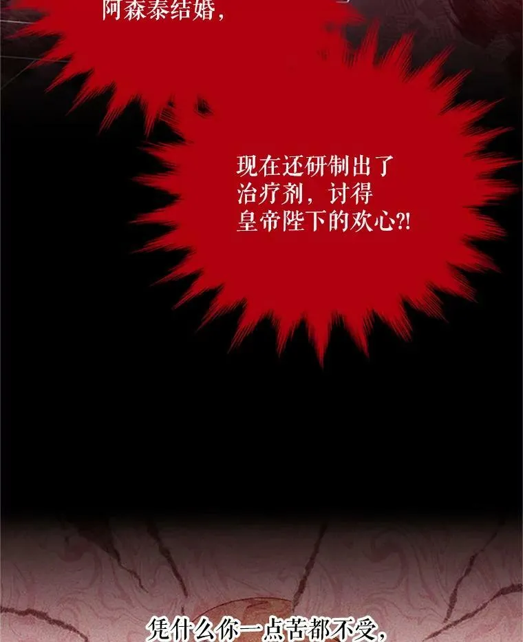 63.破罐子破摔49
