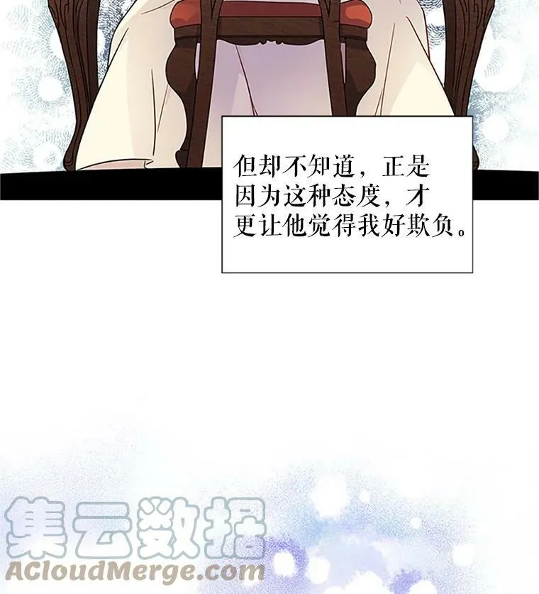 3.以彼之道，还之彼身54