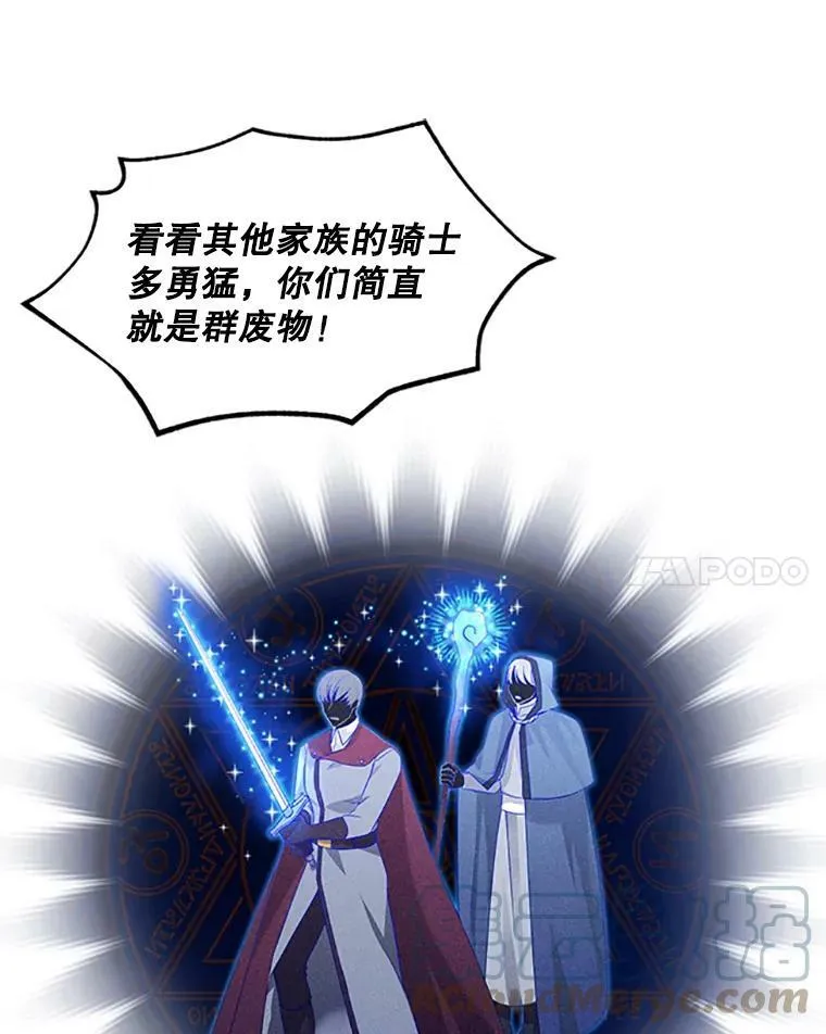 79.单独行动56