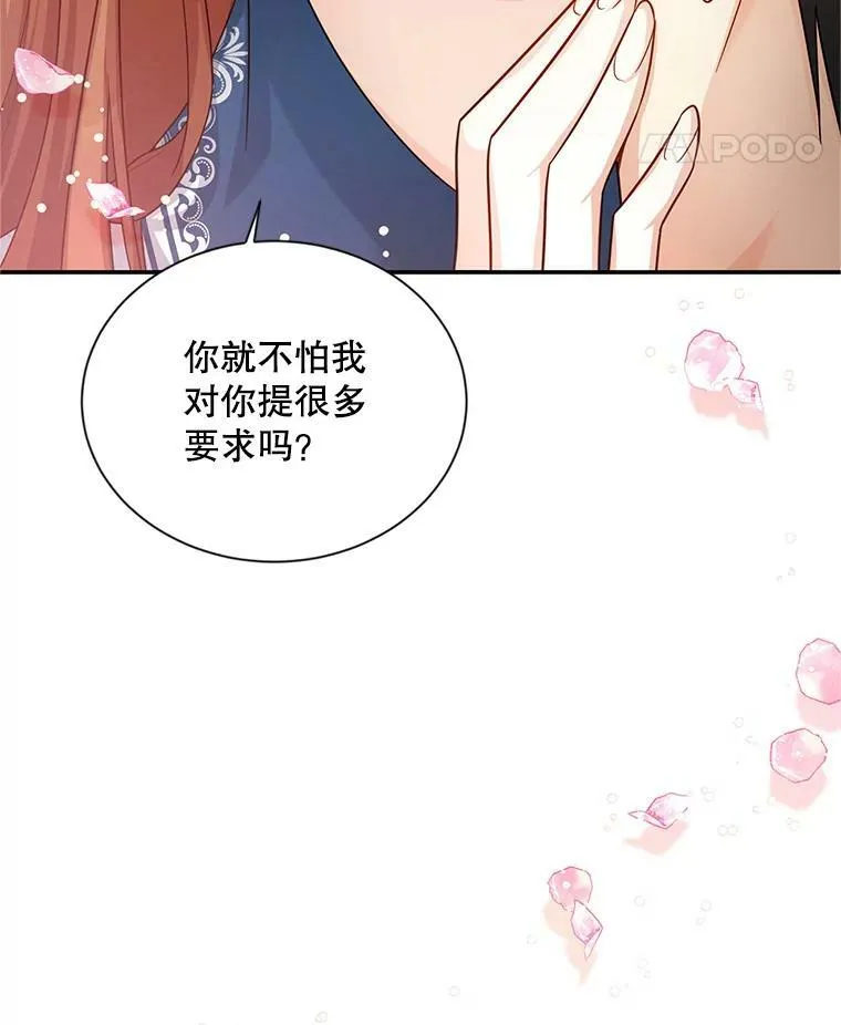 93.梦境47