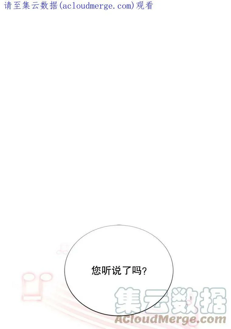66.问罪107