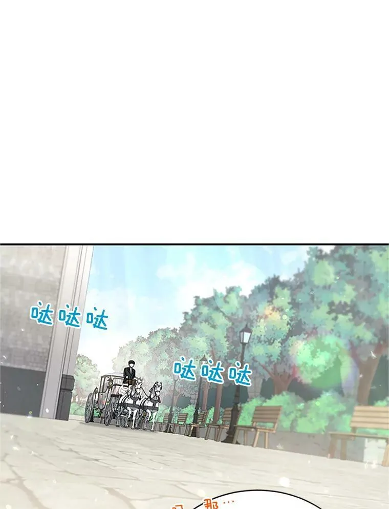 23.买下酒店95