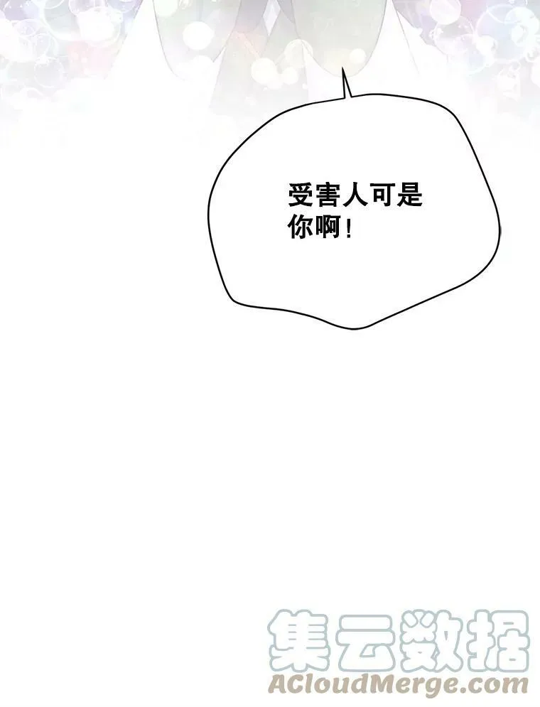 105.伊娃娜的堂哥104