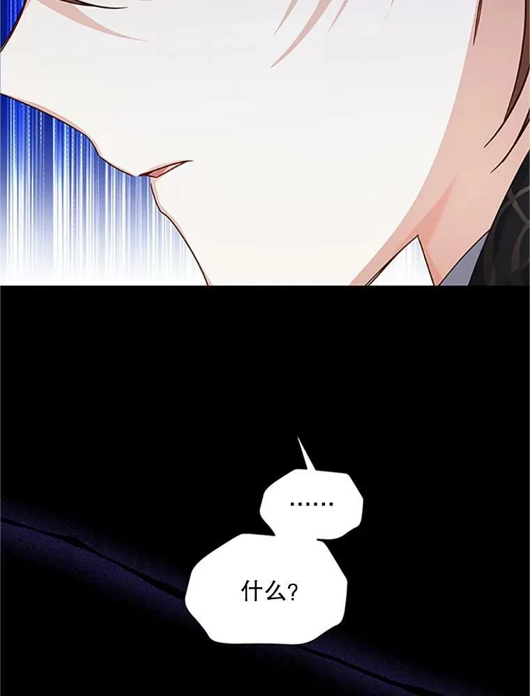 103.神秘人再出现43