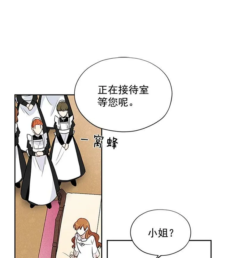 3.以彼之道，还之彼身23