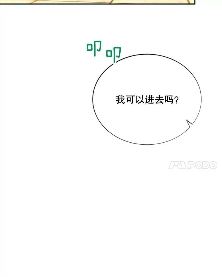 60.共赴温泉58
