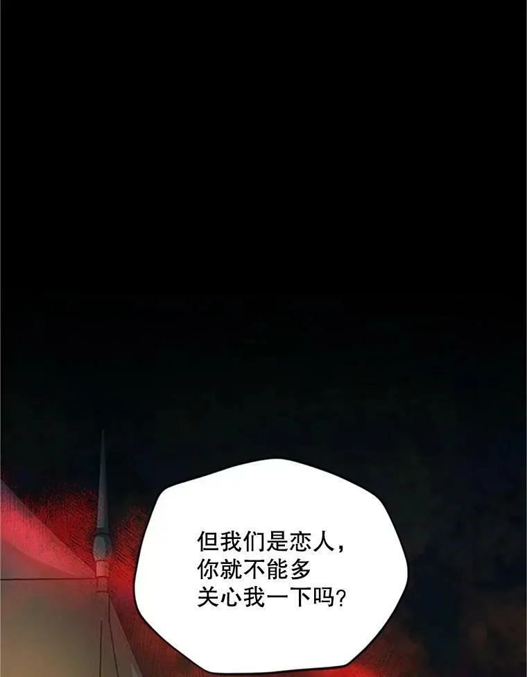 84.争执105