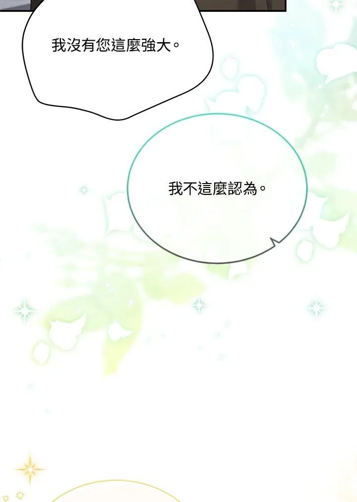 第132话105