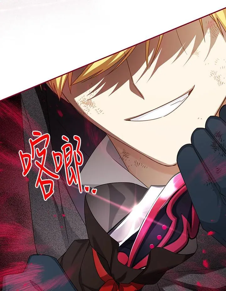 第145话37
