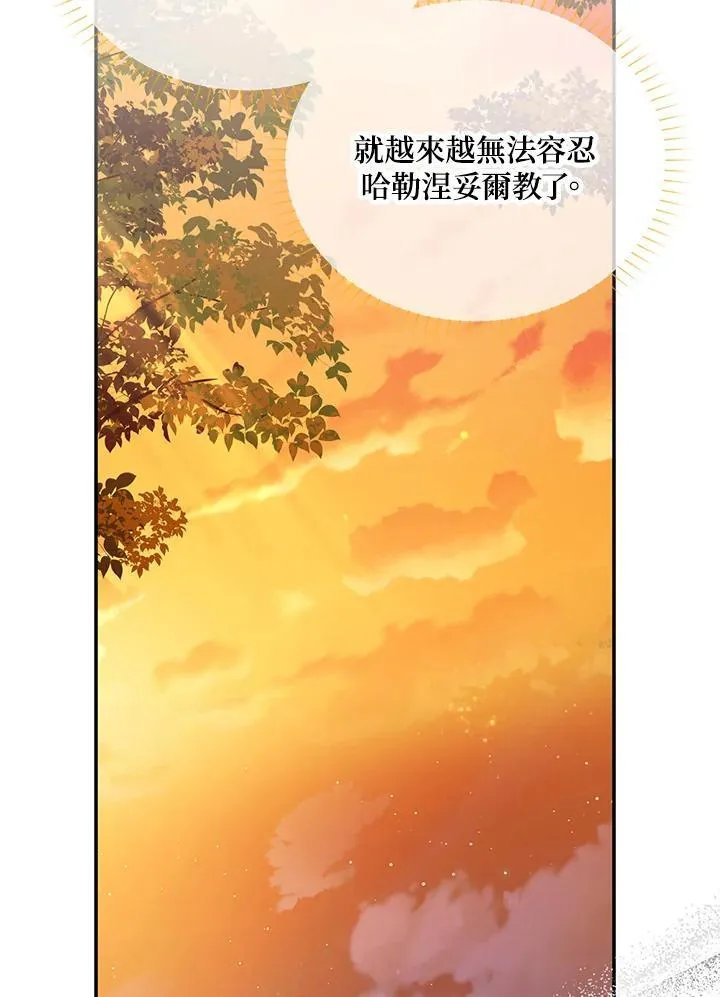 第141话94