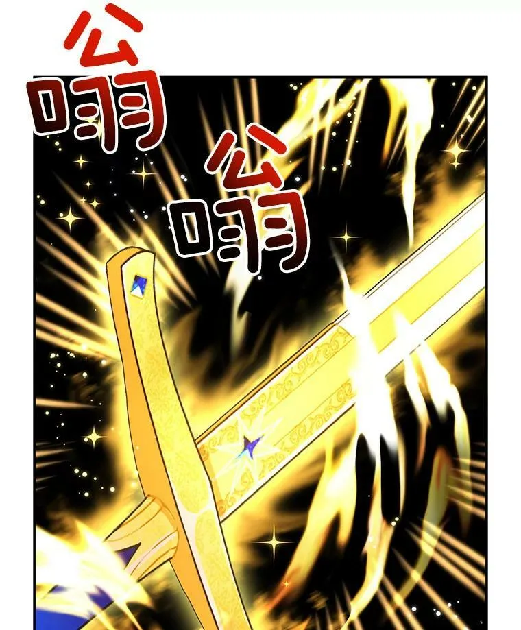 110.总司令现身98