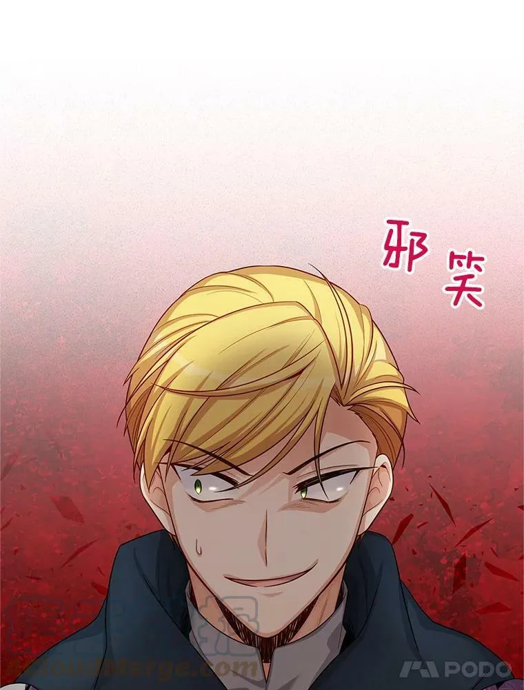 88.神兽之王72