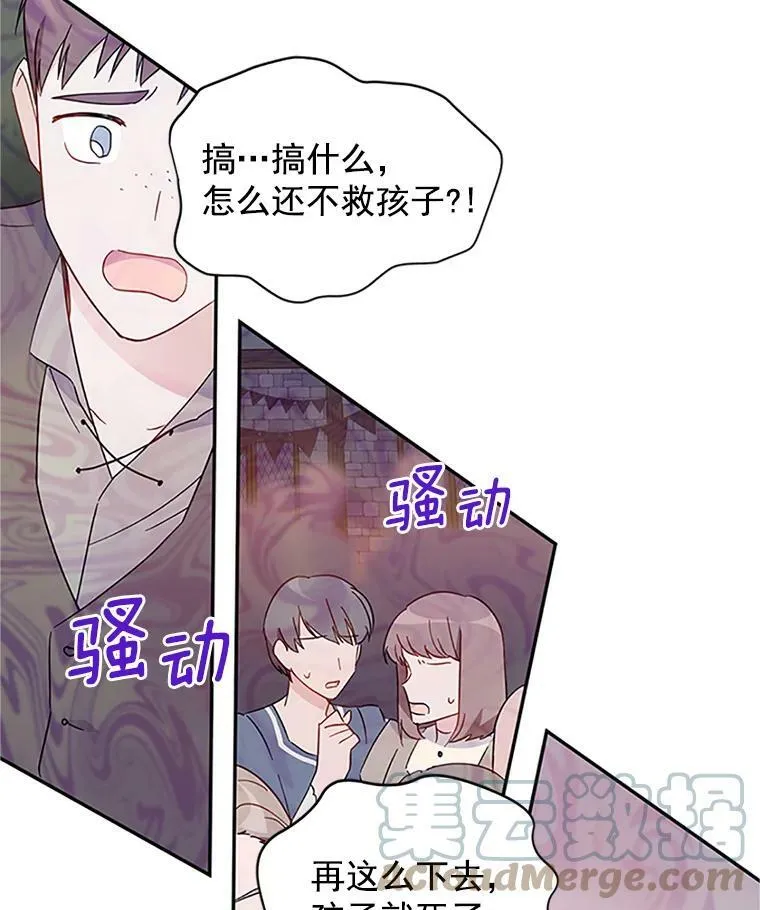 10.惊险一刻39