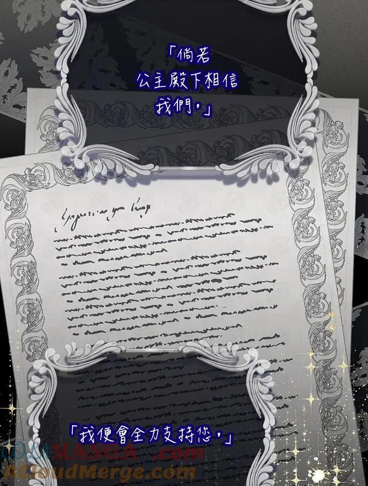 第144话72