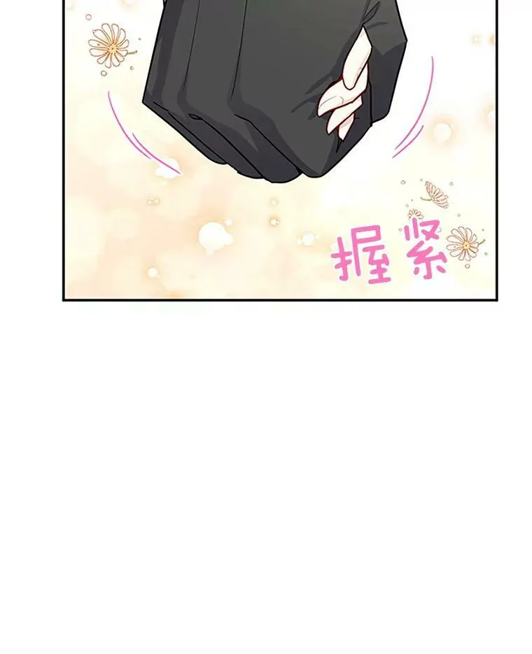 16.不一样的克洛德23