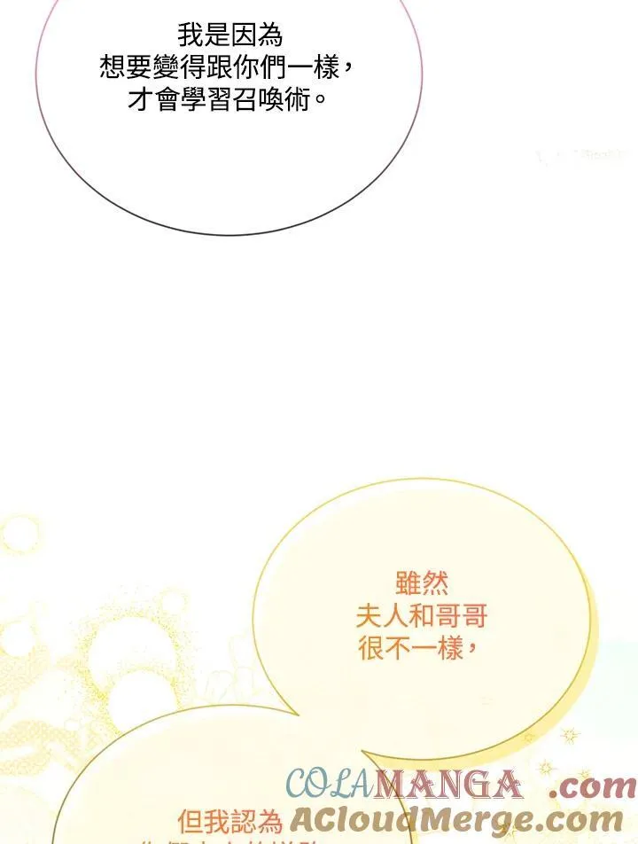 第147话80