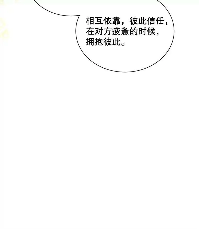 106.背叛13