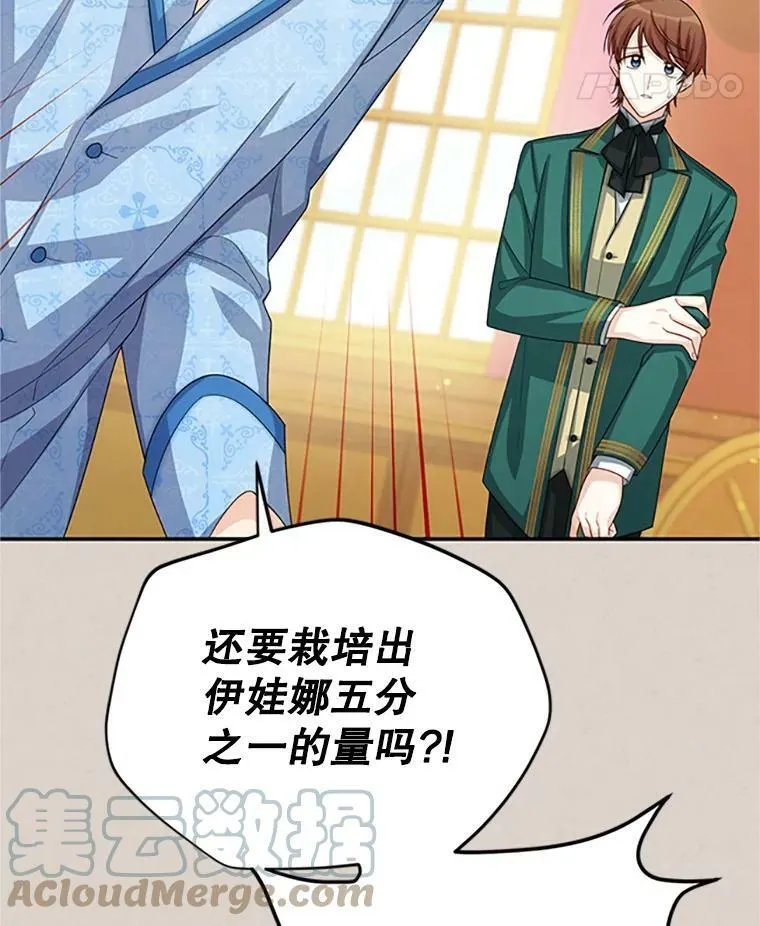 62.偶遇故人80